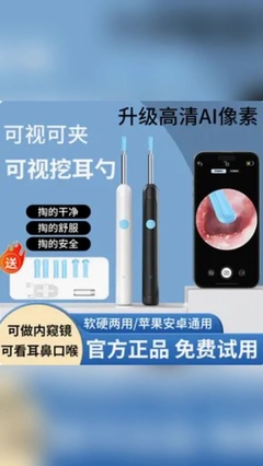 从传统迈向未来 山水新一代智能耳机，泳池、路上、通话全覆盖