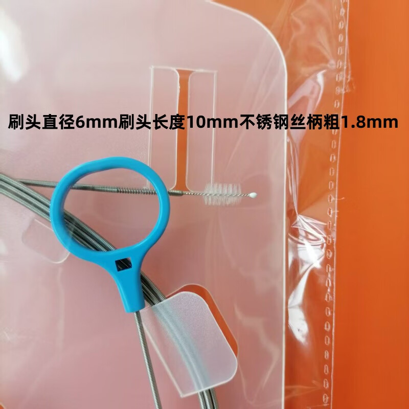 复益思与触须清修 重复使用直径6mm胃肠镜清洗刷探源